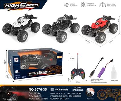 Remote control cars / tanks - OBL10271051