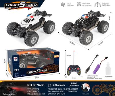 Remote control cars / tanks - OBL10271053