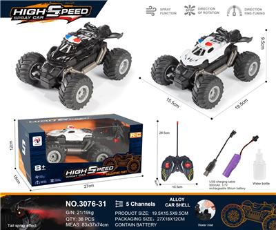 Remote control cars / tanks - OBL10271055