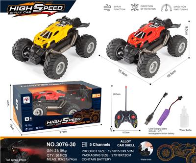 Remote control cars / tanks - OBL10271056