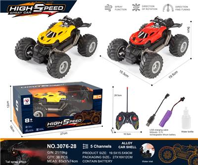 Remote control cars / tanks - OBL10271058