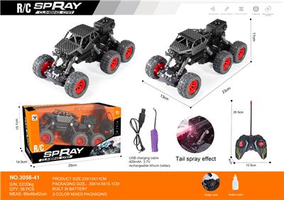 Remote control cars / tanks - OBL10271061