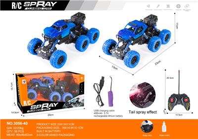 Remote control cars / tanks - OBL10271062