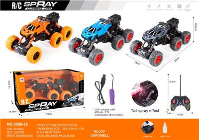 Remote control cars / tanks - OBL10271064