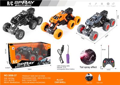 Remote control cars / tanks - OBL10271065