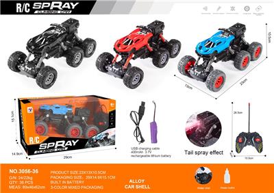 Remote control cars / tanks - OBL10271066