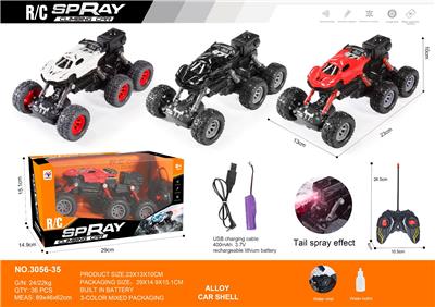 Remote control cars / tanks - OBL10271067