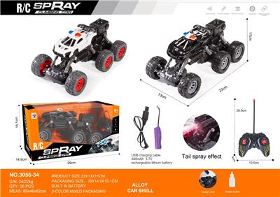 Remote control cars / tanks - OBL10271068