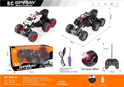 Remote control cars / tanks - OBL10271069