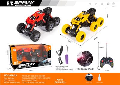 Remote control cars / tanks - OBL10271073