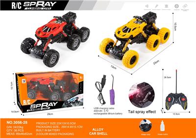 Remote control cars / tanks - OBL10271074