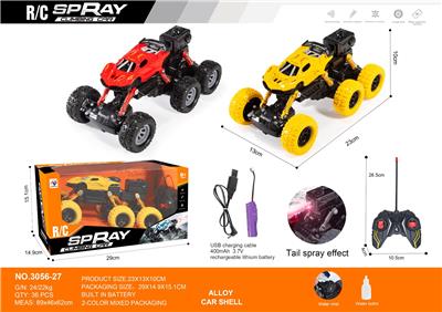 Remote control cars / tanks - OBL10271075