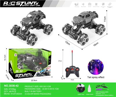 Remote control cars / tanks - OBL10271076