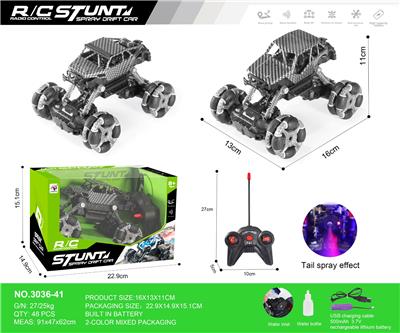 Remote control cars / tanks - OBL10271077