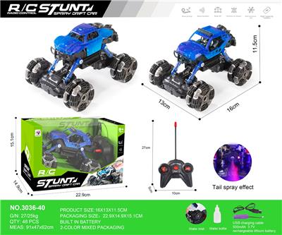 Remote control cars / tanks - OBL10271078