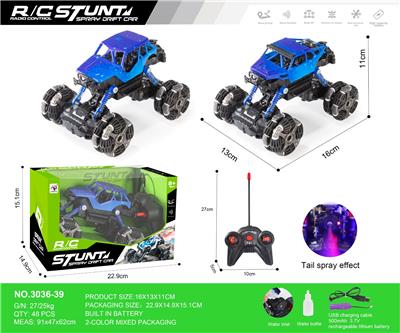 Remote control cars / tanks - OBL10271079