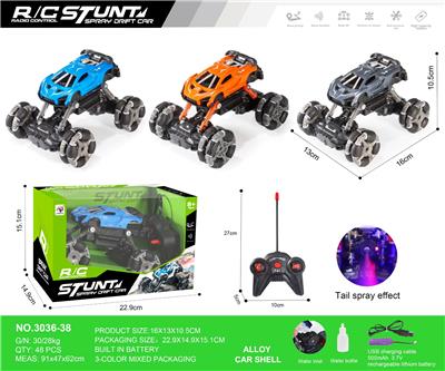 Remote control cars / tanks - OBL10271080