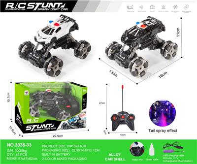 Remote control cars / tanks - OBL10271085