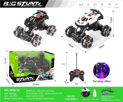 Remote control cars / tanks - OBL10271086