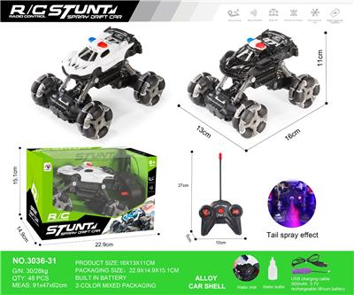 Remote control cars / tanks - OBL10271087