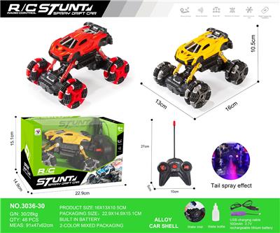 Remote control cars / tanks - OBL10271088