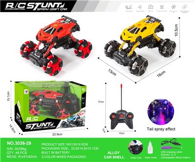 Remote control cars / tanks - OBL10271089