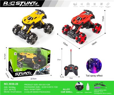 Remote control cars / tanks - OBL10271090