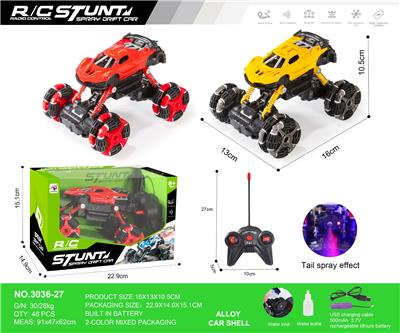 Remote control cars / tanks - OBL10271091