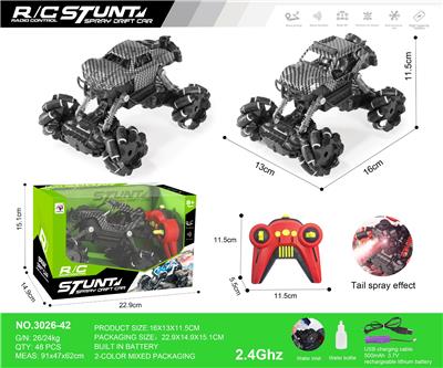 Remote control cars / tanks - OBL10271092