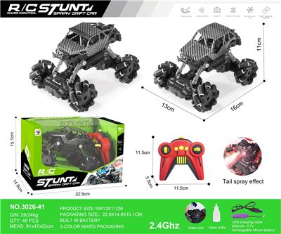 Remote control cars / tanks - OBL10271093