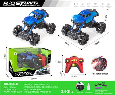 Remote control cars / tanks - OBL10271094