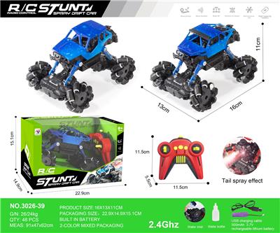 Remote control cars / tanks - OBL10271095