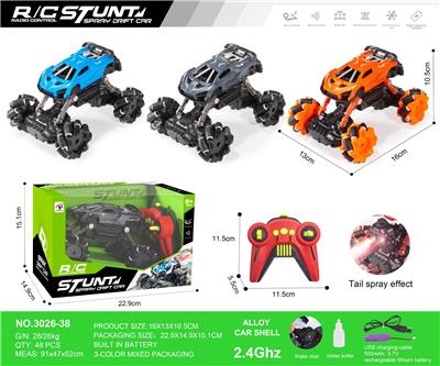 Remote control cars / tanks - OBL10271096