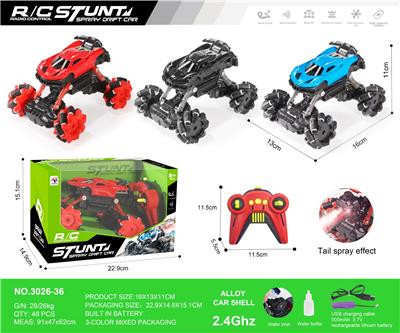 Remote control cars / tanks - OBL10271098