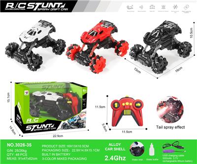 Remote control cars / tanks - OBL10271099