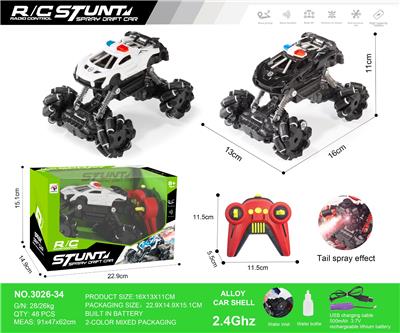 Remote control cars / tanks - OBL10271100