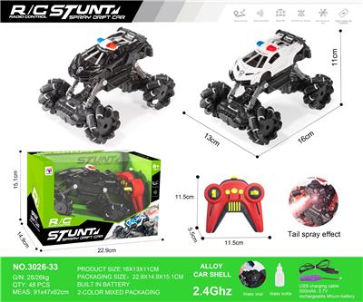 Remote control cars / tanks - OBL10271101