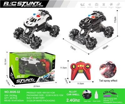 Remote control cars / tanks - OBL10271102