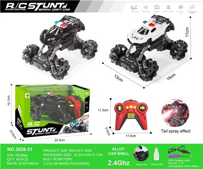 Remote control cars / tanks - OBL10271103