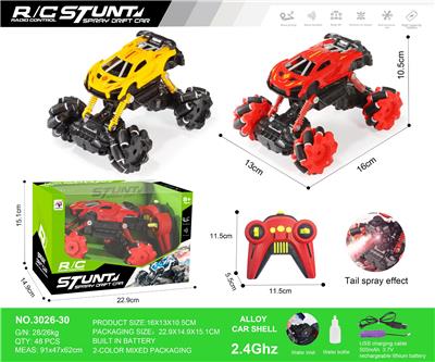 Remote control cars / tanks - OBL10271104