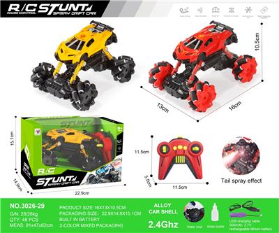 Remote control cars / tanks - OBL10271105