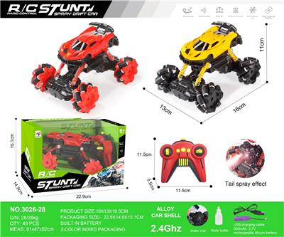 Remote control cars / tanks - OBL10271106