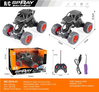 Remote control cars / tanks - OBL10271109