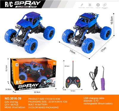 Remote control cars / tanks - OBL10271111