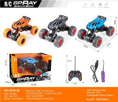 Remote control cars / tanks - OBL10271112