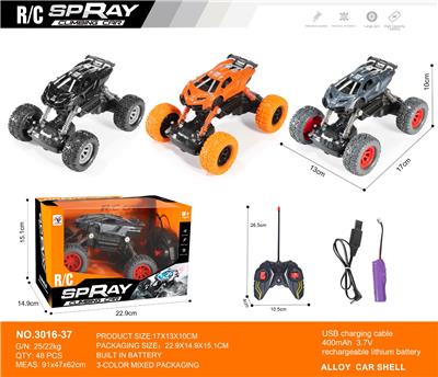 Remote control cars / tanks - OBL10271113