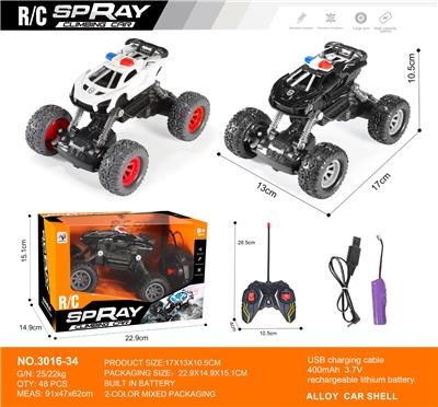 Remote control cars / tanks - OBL10271116