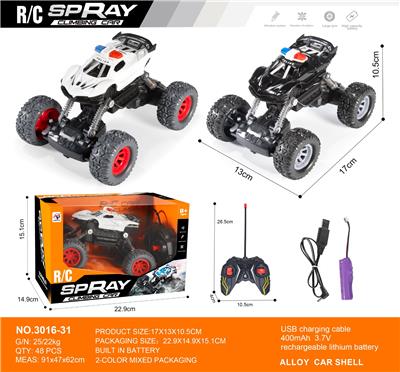 Remote control cars / tanks - OBL10271119