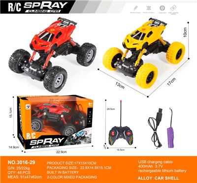 Remote control cars / tanks - OBL10271121