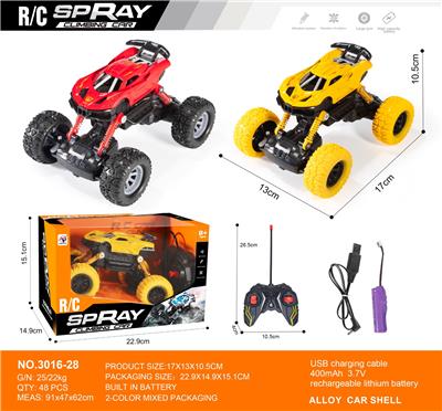 Remote control cars / tanks - OBL10271122